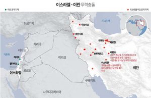 인도네시아 경제단체 “이스라엘-이란 무력 충돌, 경제에 미치는 파장 커”
