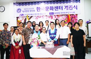 칼리만탄한인회, 한국문화센터 개관식 성황리에 개최