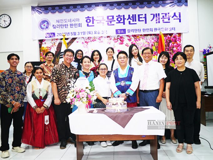 칼리만탄한인회, 한국문화센터 개관식 성황리에 개최