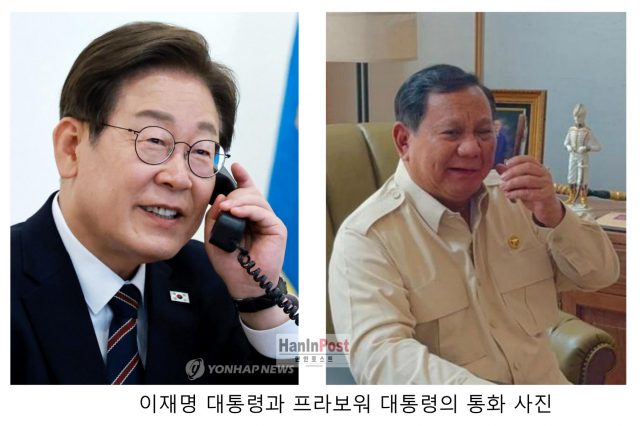 이재명 대통령과 프라보워 대통령의 통화 사진. 2025.6.23