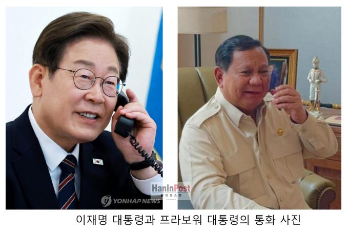 李대통령, 프라보워 대통령과 통화… “첨단산업·방산 등 전략협력 강화”