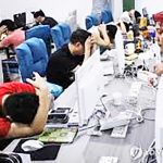 인도네시아 한국인 대상 온라인 사기