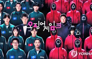 ‘오징어게임3’ 개봉… 엇갈린 평가 속 관련주 급락