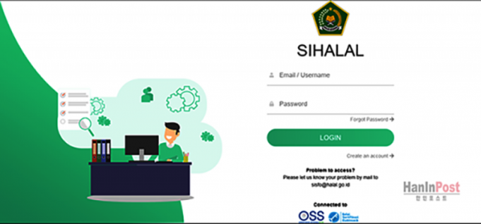 인도네시아 정부, 70% 수입 의존 원자재 대상 ‘할랄 보장 전략’ 본격 가동