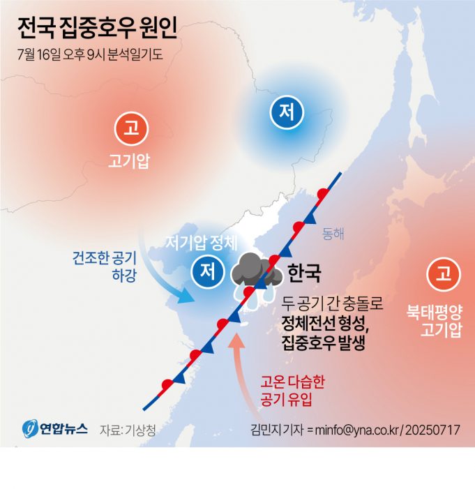 (사진) ‘물폭탄’ 계속된다…전남·경남에 최대 300㎜ 이상 비