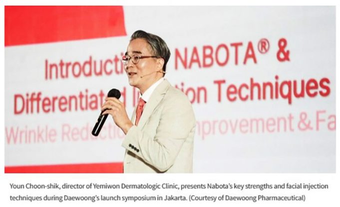 대웅제약-시지바이오, ‘K-에스테틱 솔루션’ 앞세워 인도네시아 시장 공략