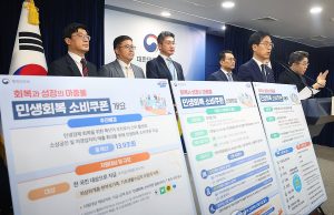 한국내 거주자 민생회복 소비쿠폰 “나는 얼마 받을 수 있나?” 그래픽 ‘Q&A’… 외국인 가능 재외국민 제외