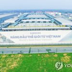 베트남 북부 타이응우옌성의 삼성전자 공장