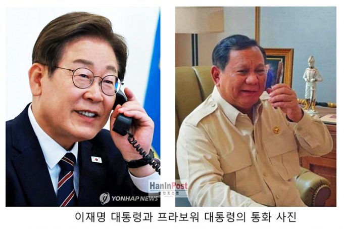 인니 언론이 바라보는 이재명·프라보워 대통령 첫 통화