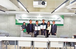 마라나타 기독교대학교, 한국 5개 대학과 협력… 글로벌 네트워크 강화