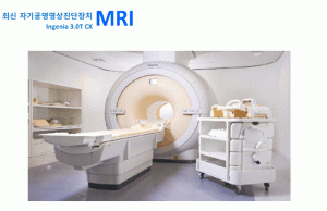 금속 목걸이 차고 MRI 검사실 갔던 남성 결국 사망