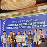 민주평통 인도네시아 ‘불우 청소년 돕기 그린 모금 행사 및 한인 골프대회’ 참가. 2025년 8월 15일