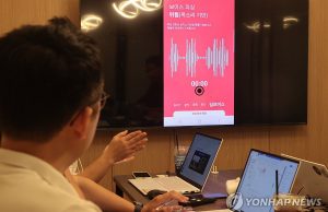 보이스피싱과 전쟁…한국, 24시간 대응·이통사-금융사 책임강화