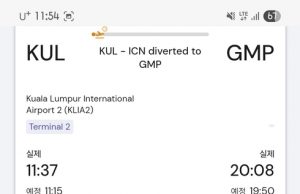 인천행 여객기 착륙한 곳은 김포공항… 승무원도 몰라 승객 ‘황당’