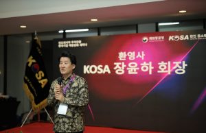 한인중소벤처기업협의회(KOSA), 메인비즈협회와 세미나 및 비즈니스 매칭 개최