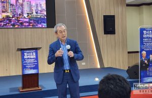 “미소 짓는 법을 배울 때까지 가게 문을 열지 말라”… 외식업협의회, ‘변화와 혁신’ 세미나 성료