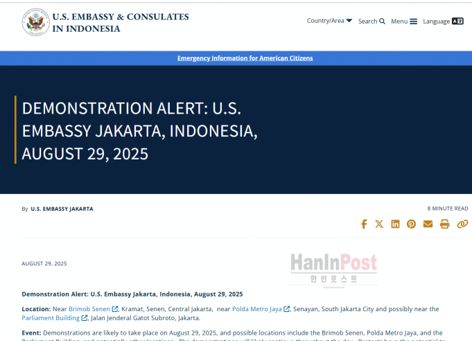 인도네시아 시위 격화…한미일 등 각국 대사관, 자국민에 긴급 안전 경보 발령