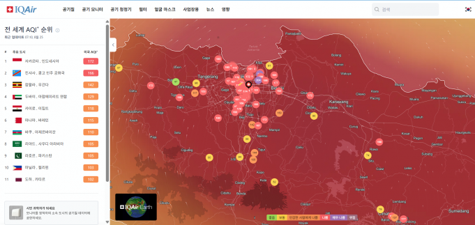 (동영상) 자카르타, 핏빛 오염 안개에 갇히다… 대기질 207까지 올라 ‘건강에 최악’ 수준