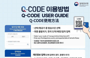 치쿤구니야열, 인도네시아도 검역관리지역 지정… 예방 백신·치료제 없어 각국 경계령