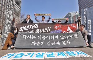 “가습기살균제 30개월이상 사용시 폐암위험 4.6배”…첫 역학증거