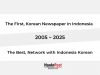 (info Hanin Post) The First, Korean Newspaper in Indonesia