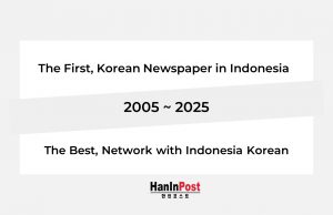 (info Hanin Post) The First, Korean Newspaper in Indonesia