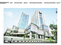 정부, 2026년 예산 조달 위해 832조 루피아 규모 국채 발행