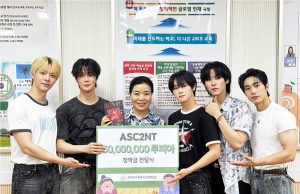 K팝 그룹 어센트, 자카르타한국국제학교에 5천만 루피아 기탁… ‘선한 영향력’ 전파