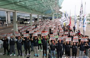 추석연휴 코앞 한국 공항 2천명 파업…승객불편·운영차질 우려