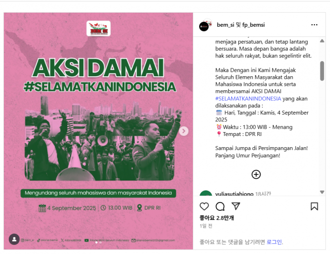 위란토 특보, “프라보워 대통령, 국민 요구 경청… 단계적 이행 필요”