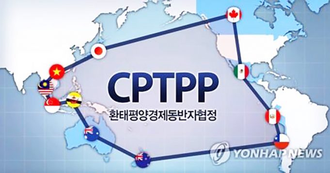 한국정부, 환태평양경제동반자협정 CPTPP 가입 검토 “경제동맹 네크워크 확보”