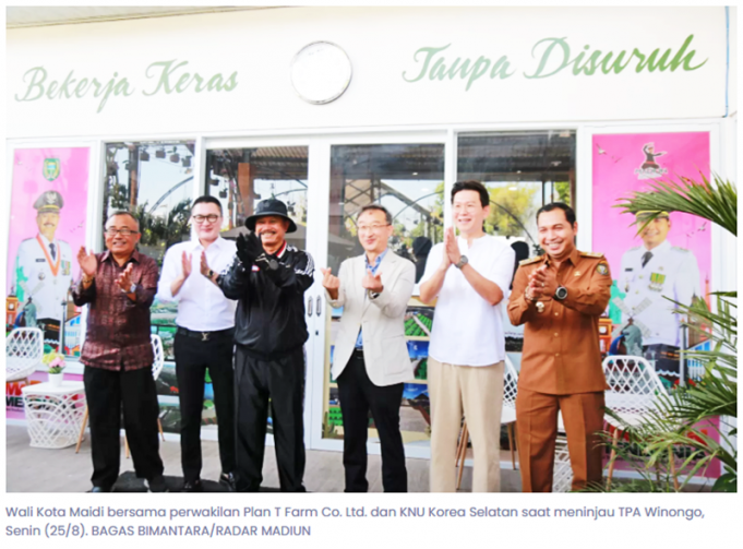 인도네시아 마디운시, 한국과 손잡고 ‘스마트 농업’ 선도 도시로 도약
