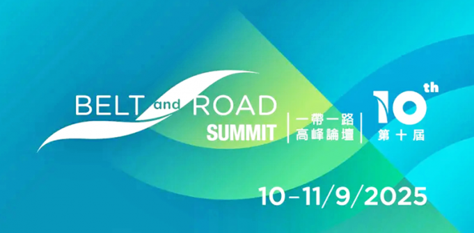 홍콩, ‘일대일로(一帶一路)’ 핵심 파트너로 인도네시아 낙점… 신에너지·인재 양성 협력 가속화