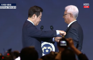 (영상) 2025 세계한인의 날, 인도네시아 동포사회 헌신 인정받다… 이경윤·손한평 고문, 국민포장·대통령표창 수상