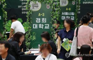 한국 대학서 자취 감추는 인문사회학…4년간 서울서만 330개 통폐합