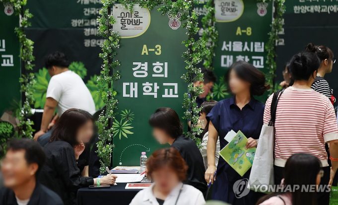 한국 대학서 자취 감추는 인문사회학…4년간 서울서만 330개 통폐합