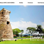 APEC 개최지 경주