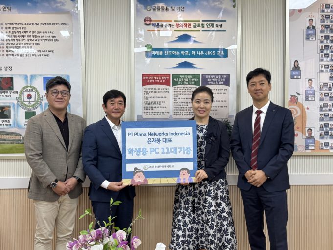 PT PLAN A NETWORKS INDONESIA, JIKS에 3억 루피아 규모 첨단 교육 기자재 기증