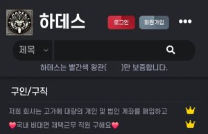 “캄보디아 범죄 가담 한국인 1000여 명” 행방 묘연…범죄 온상 ‘하데스 카페’는 돌연 폐쇄