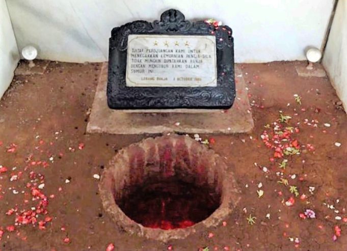 빤짜실라 수호의 날 기념식… “영웅의 정신 계승할 것”