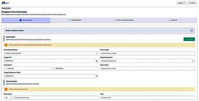 인도네시아, 통합 입국 시스템 ‘올인도네시아’ “개인정보 보호 최우선”