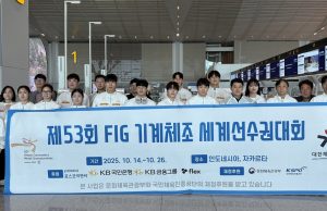 허웅·신재환 등 기계체조 남녀 국가대표, 자카르타 세계선수권 출격