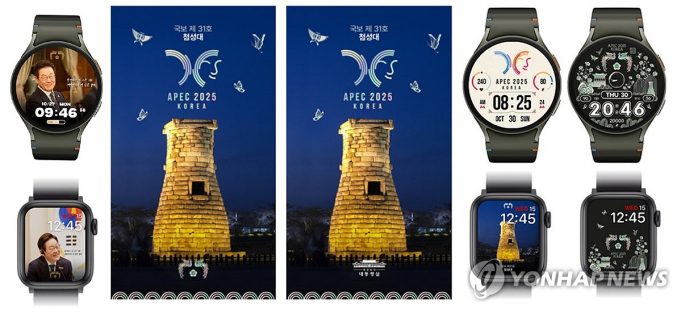 사진으로 보는 2025 APEC 정상회의