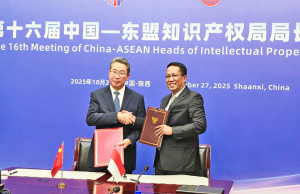 인도네시아, 중국과 지식재산권 협력 강화 ‘디지털 로열티’ 국제 규범 주도