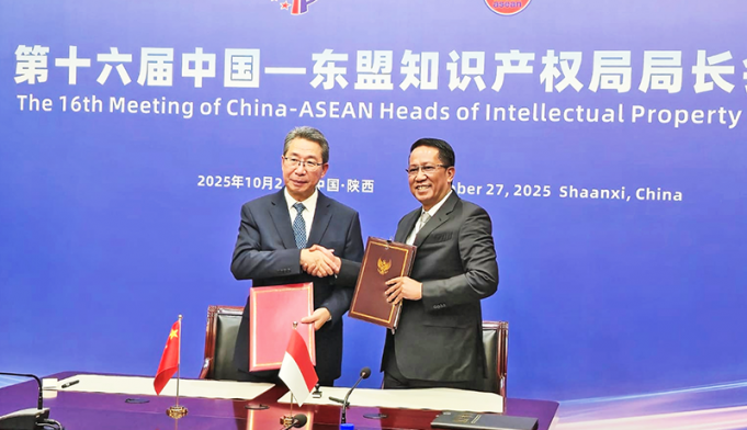 인도네시아, 중국과 지식재산권 협력 강화 ‘디지털 로열티’ 국제 규범 주도