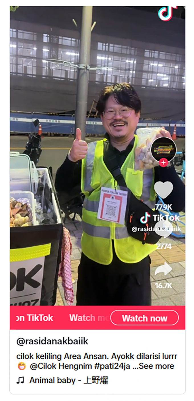 인도네시아 길거리 간식 ‘칠록’, 안산 상륙… SNS 타고 인기몰이