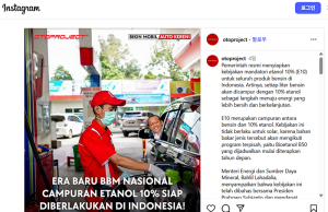 인도네시아, 2~3년 내 ‘바이오에탄올 10%’ 휘발유 전국 도입 추진