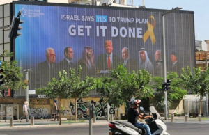 이스라엘 광고판에 등장한 프라보워 대통령 외교부 “지지 아닌 선전 활동”