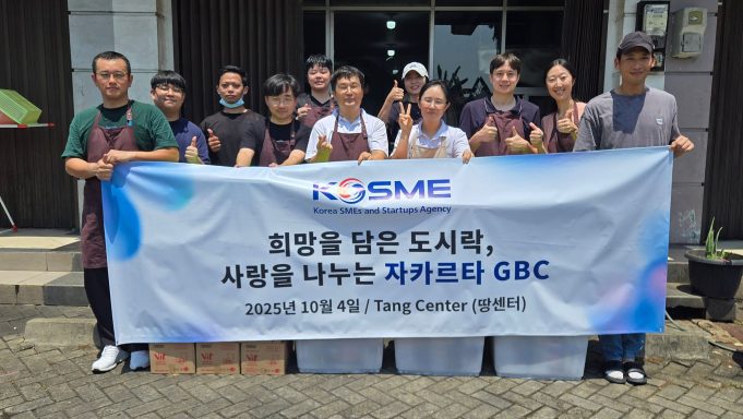 중진공 자카르타GBC, 입주 기업과 함께 소외계층에 ‘희망 도시락’ 나눔