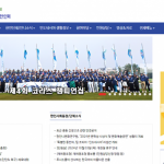 재인도네시아한인회-홈페이지-2024-640×365